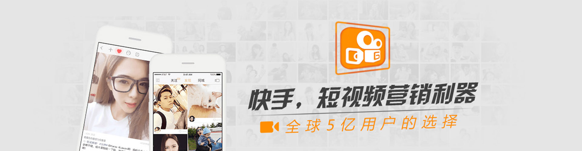 福贡如何做sem