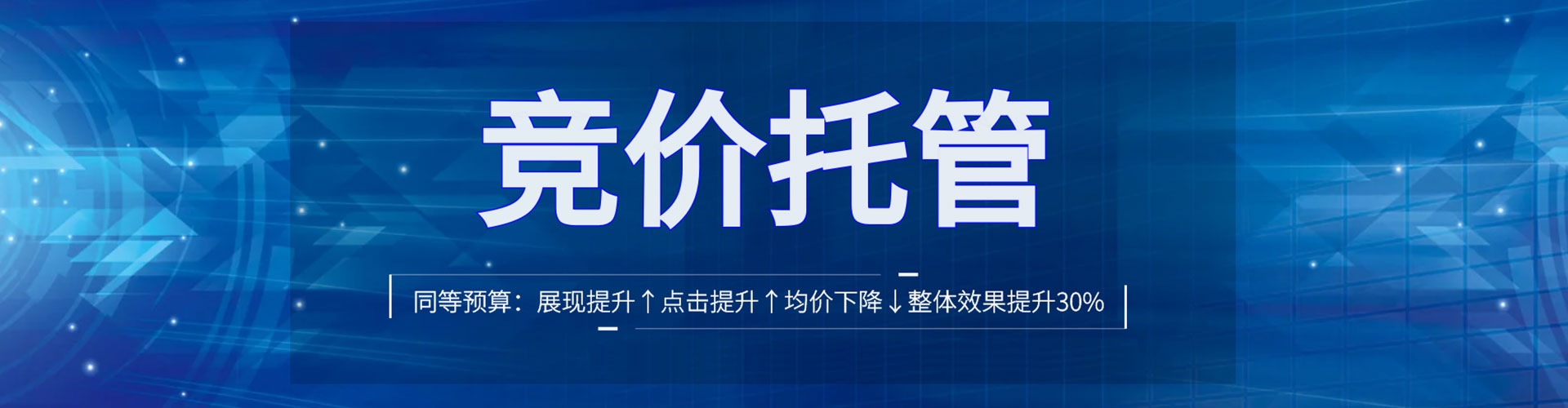 福贡谷歌sem